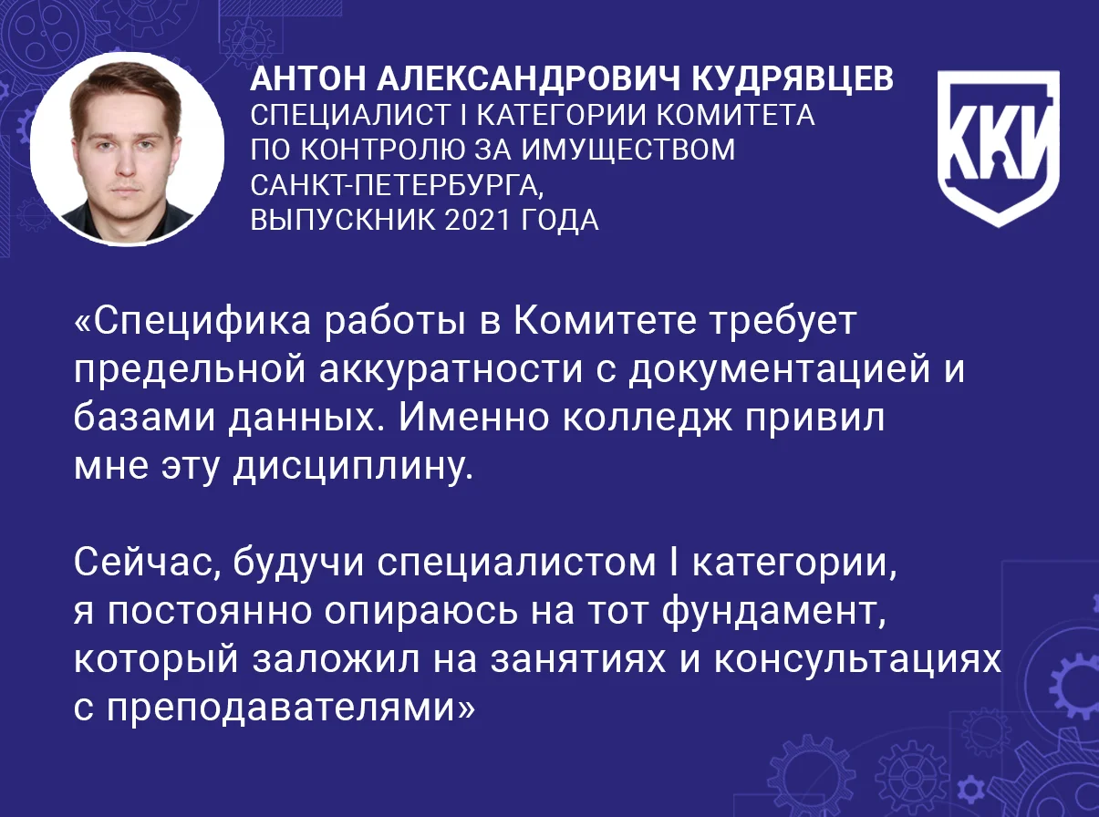 Кудрявцев